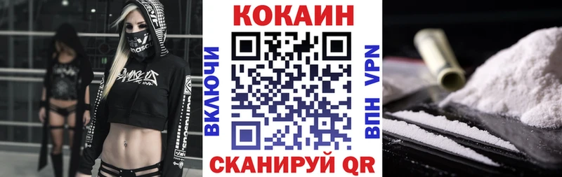 Cocaine 98%  KRAKEN зеркало  Кущёвская 