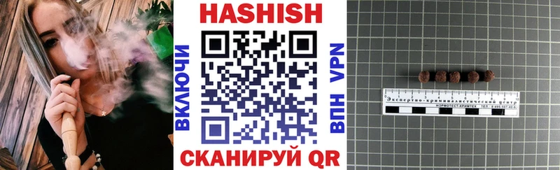 ГАШИШ Изолятор  Кущёвская 