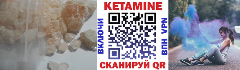 КЕТАМИН ketamine  цены наркотик  Кущёвская 
