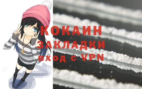Альфа ПВП Богородицк