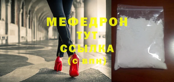 Альфа ПВП Богородицк