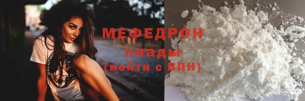 марихуана Богородск