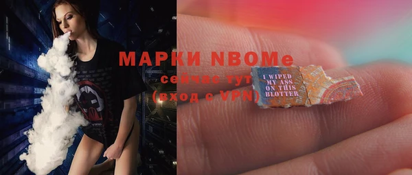 марихуана Богородск