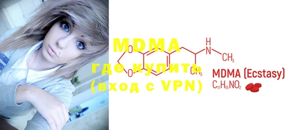 PSILOCYBIN Богданович