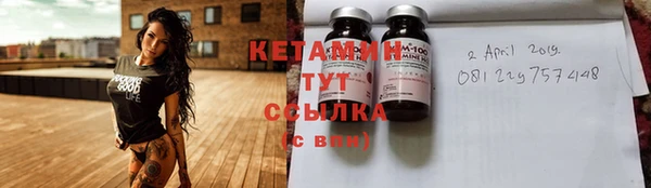 Альфа ПВП Богородицк