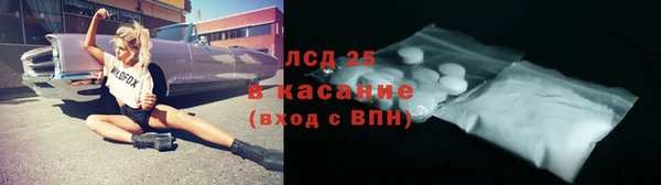 марихуана Богородск
