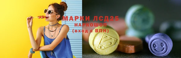 марихуана Богородск