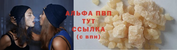 альфа пвп Покров