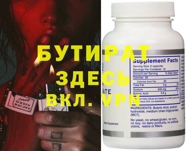PSILOCYBIN Богданович