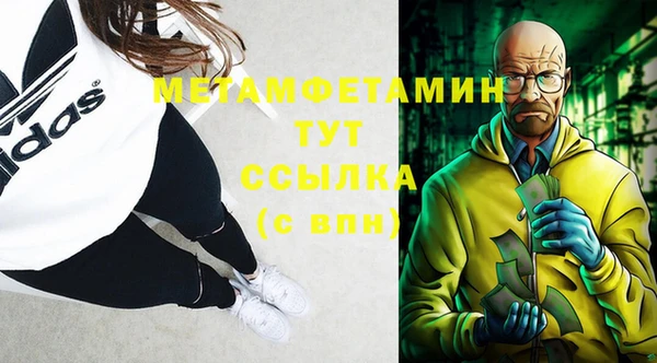 марихуана Богородск