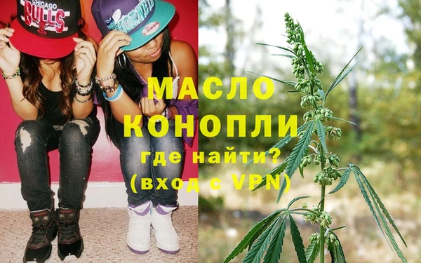 марихуана Богородск