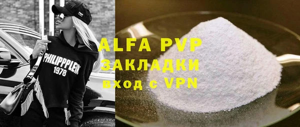 Альфа ПВП Богородицк