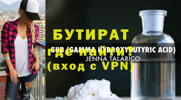 марихуана Богородск