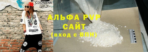 Альфа ПВП Богородицк
