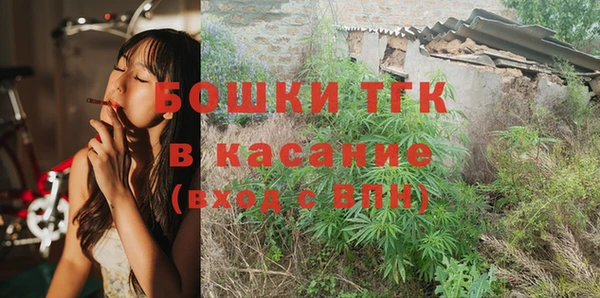 марихуана Богородск