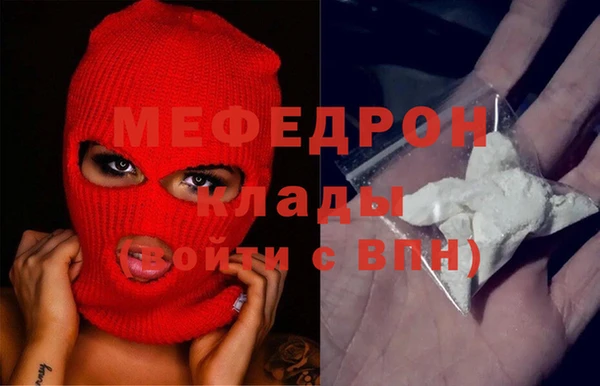 Альфа ПВП Богородицк