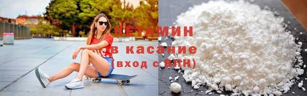 марихуана Богородск