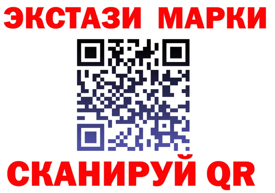 Ecstasy TESLA tor площадка MEGA Кущёвская