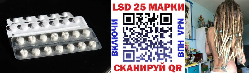 ЛСД экстази ecstasy Кущёвская