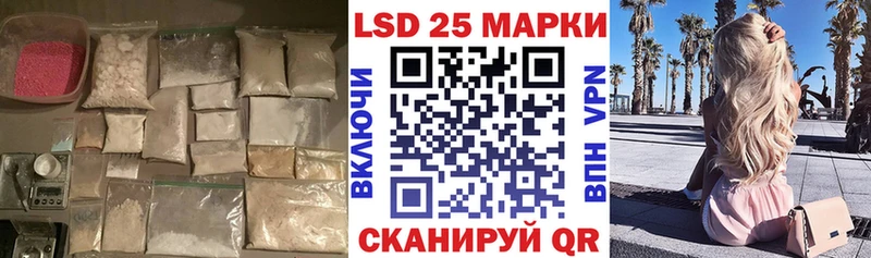 ЛСД экстази кислота Кущёвская
