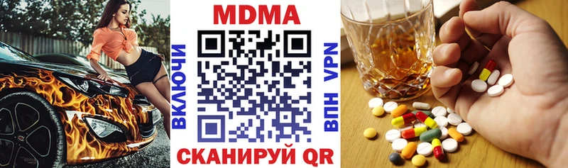 цена наркотик  Кущёвская  маркетплейс состав  MDMA crystal  кракен как войти 