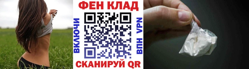 МЕТАМФЕТАМИН кристалл  даркнет официальный сайт  Кущёвская  купить закладку  MEGA ONION 